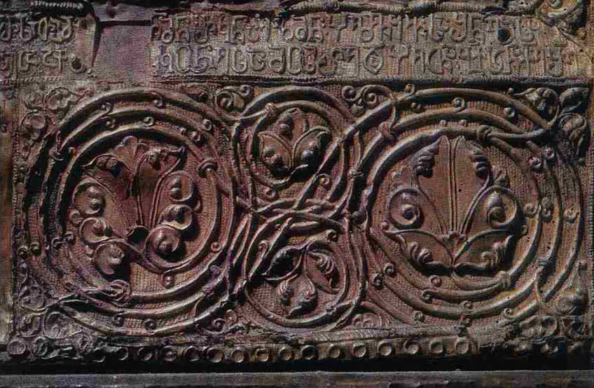 http://rustaveli.org.ge/images/Anonsebi/ai-ia-anchisxatis-ornamenti.jpg
