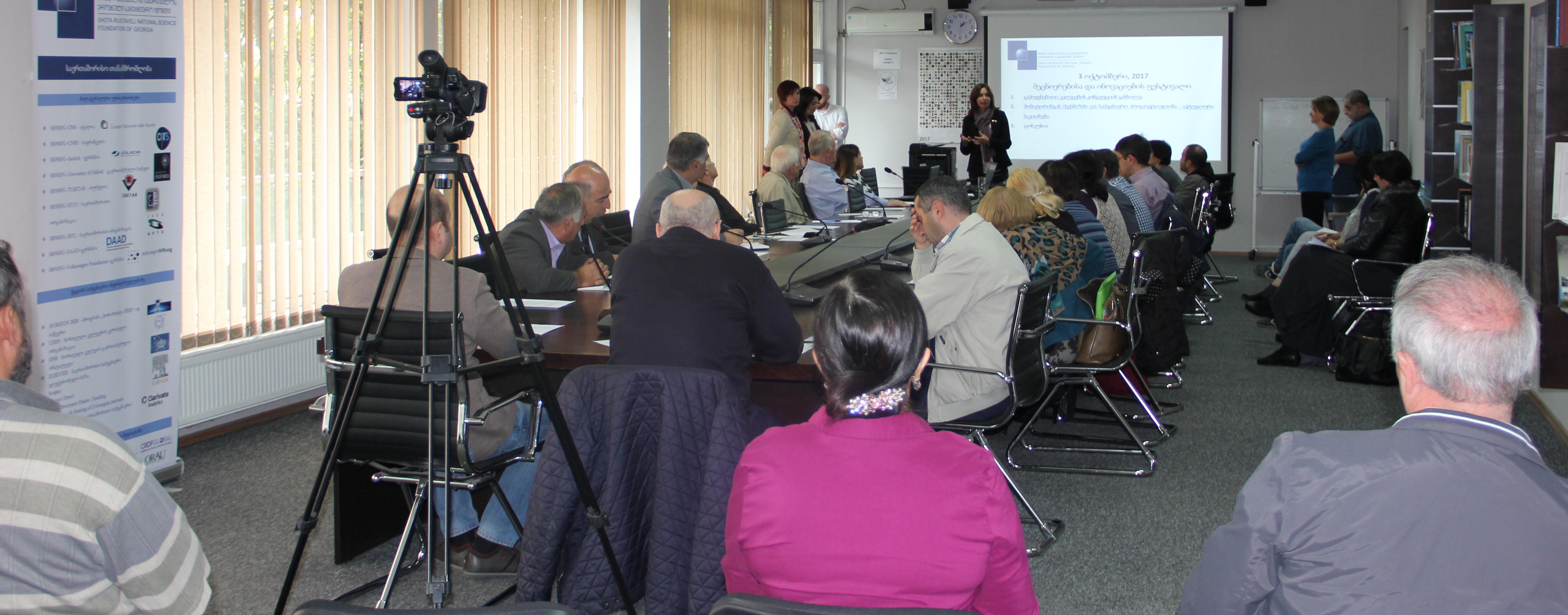 http://rustaveli.org.ge/images/NEWS/IMG_5642_1.JPG