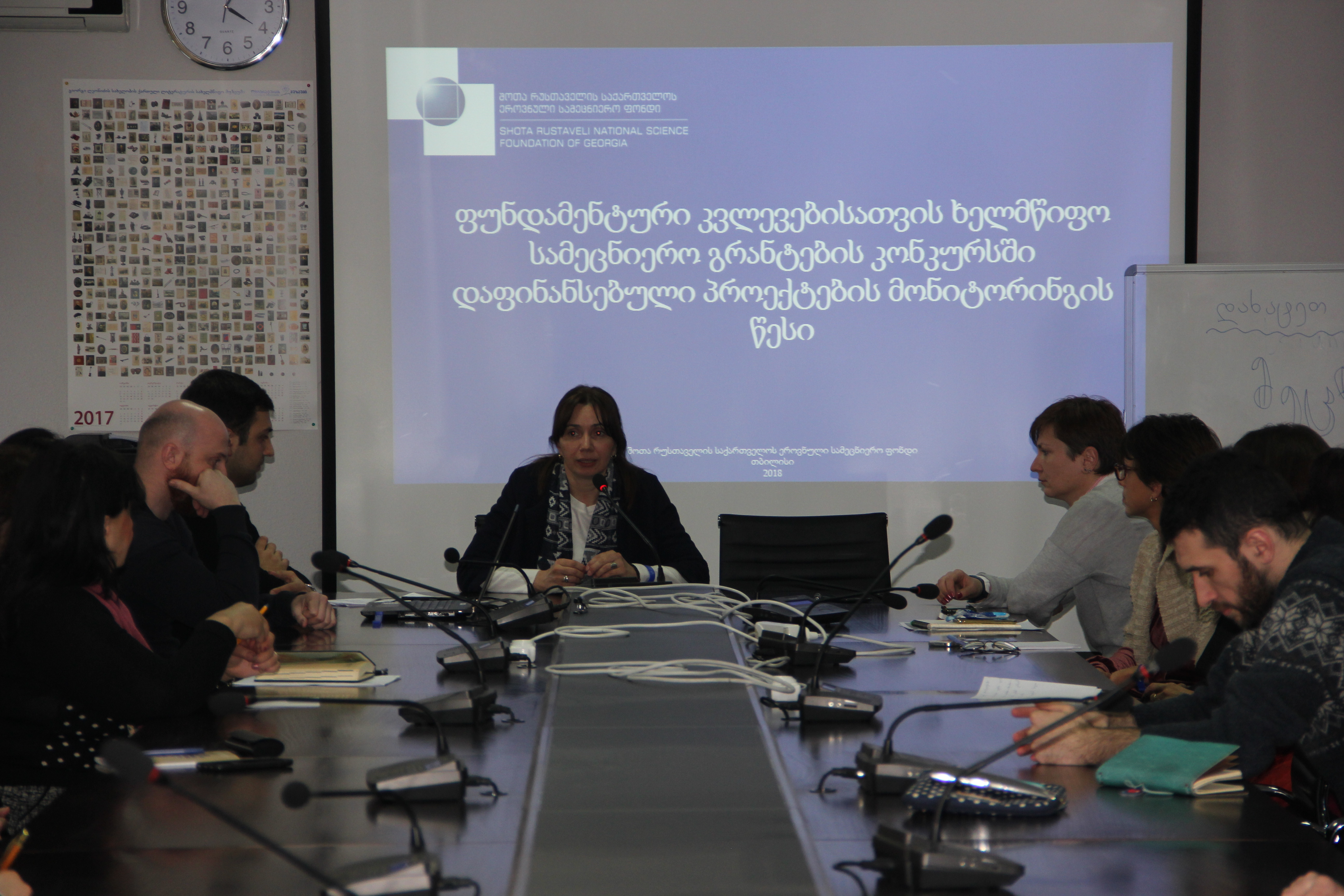 http://rustaveli.org.ge/images/NEWS/IMG_8407.JPG