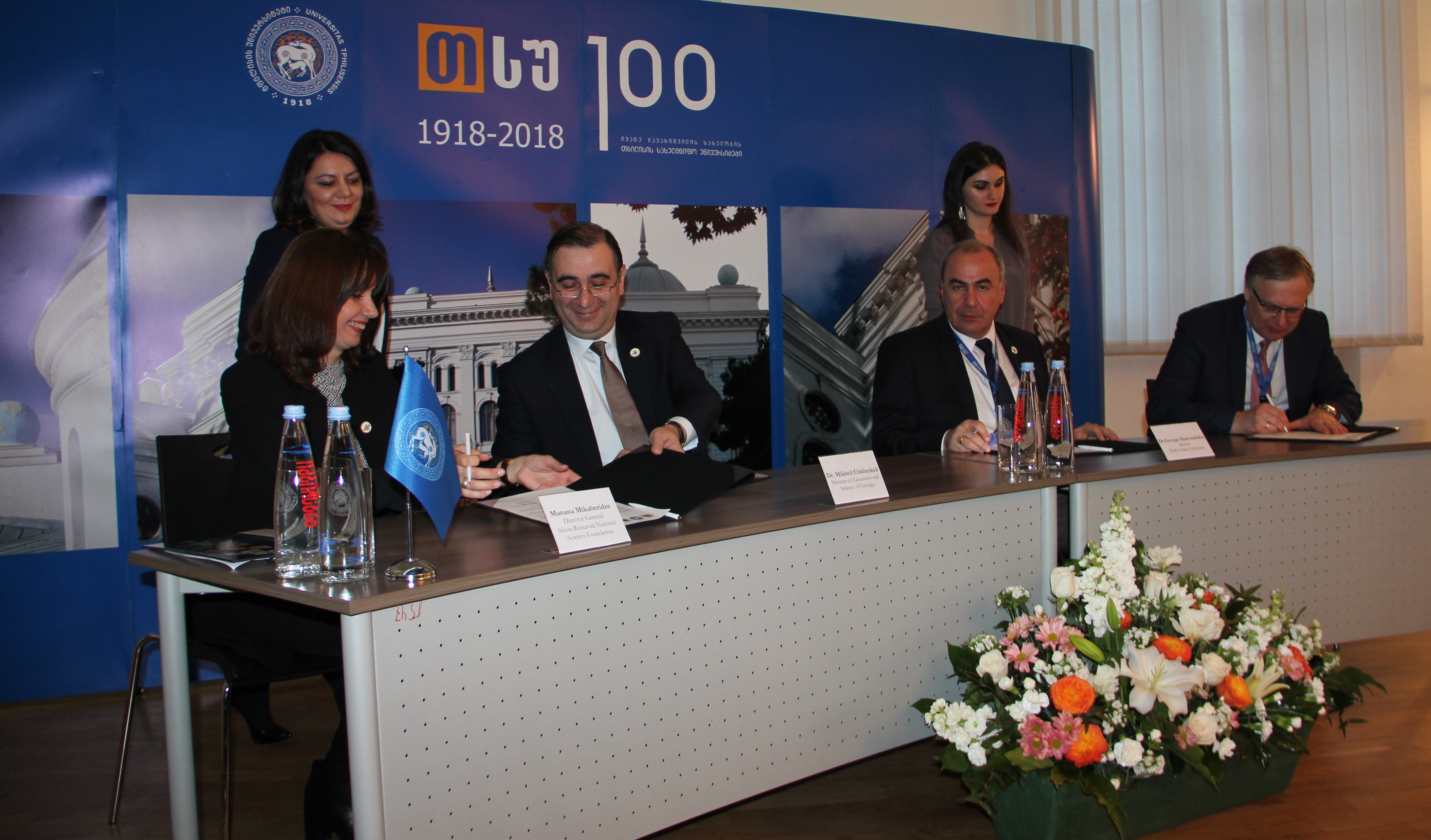 http://rustaveli.org.ge/images/NEWS/IMG_8663.JPG