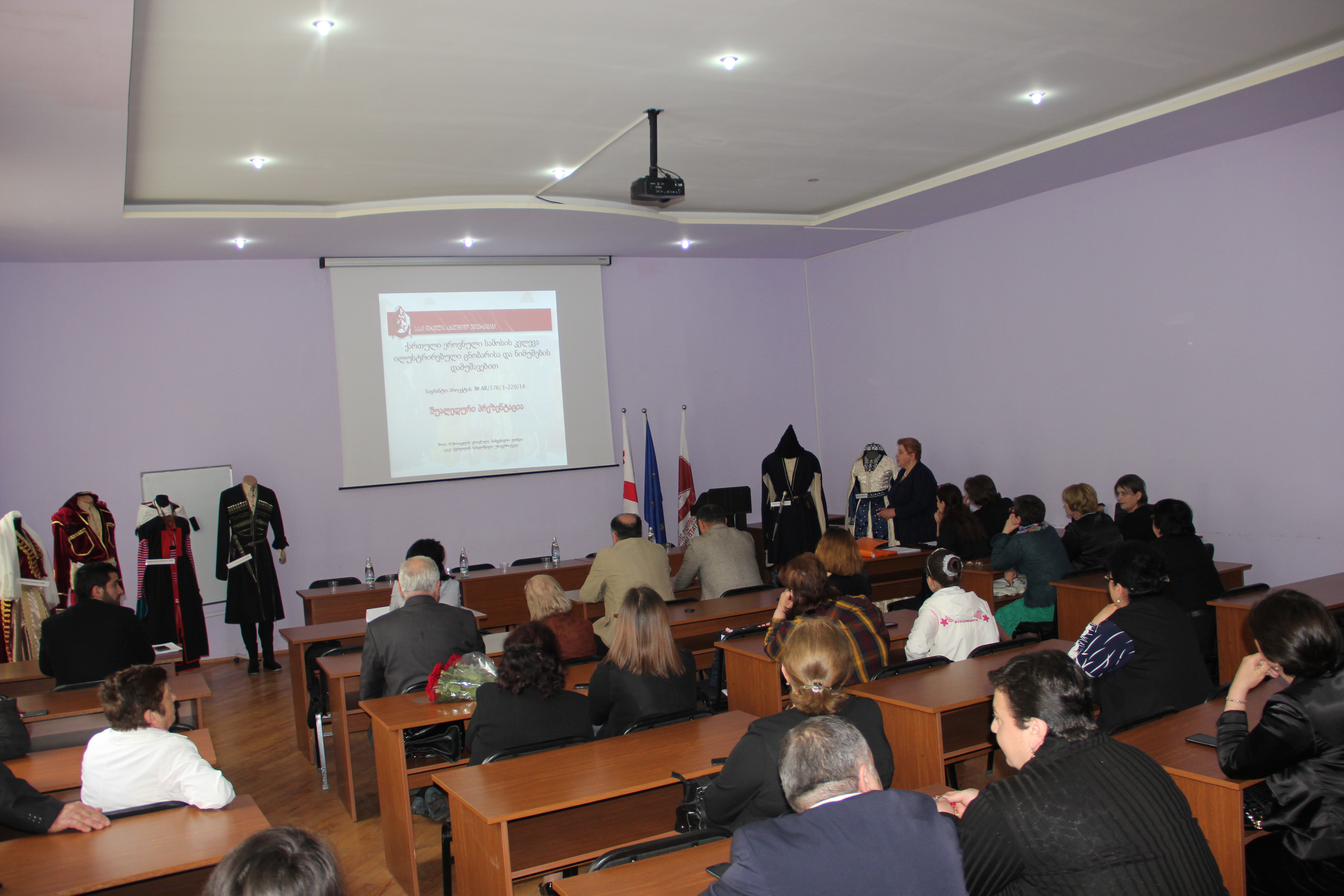 http://rustaveli.org.ge/images/image/IMG_9030.JPG