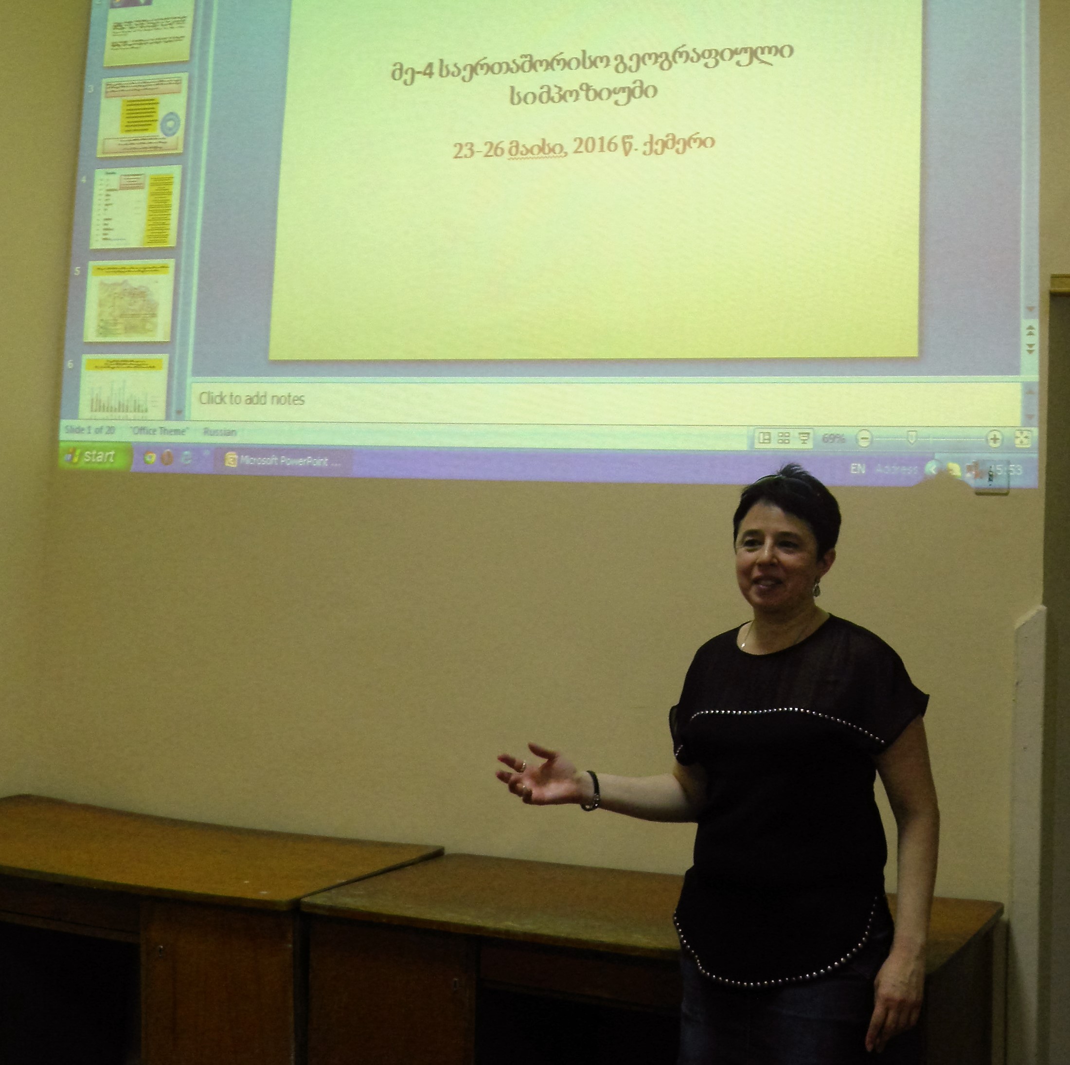 http://rustaveli.org.ge/images/samogzauro%20prezentaciebi/elizbaraShvili%20(1)_1.JPG