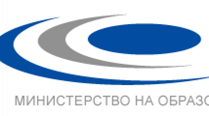 ბულგარეთის ეროვნული სამეცნიერო ფონდი (BNSF) დაინტერესებულ პირებს იწვევს ექსპერტთა ბაზაში დასარეგისტრირებლად