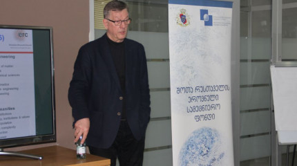 მარტ საარმას საჯარო ლექცია