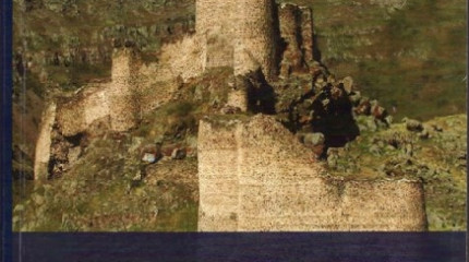 საქართველოს ისტორია ტოპონიმიაში
