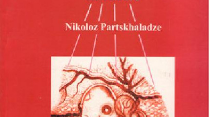 Biological Effects of Ionizing Radiation on Embryo