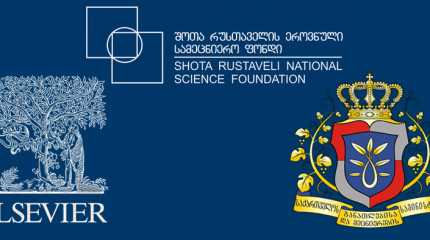 SRNSF –Elsevier – Science Development Forum and seminar