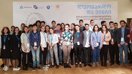 მოსწავლე გამომგონებელთა და მკვლევართა 2018 წლის კონკურსის „ლეონარდო და ვინჩი“ შედეგები