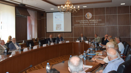 საერთაშორისო კონფერენცია ,,ღვარცოფების რეგულირება ინოვაციური ნაგებობით“