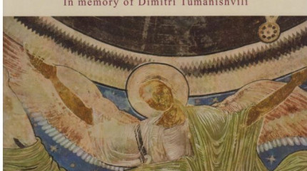 Tao-Klarjeti: History and Heritage of Movable and Immovable Monuments 