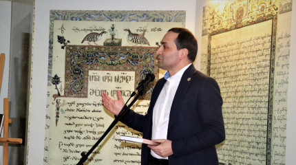  „თორის ხეობის ეპიგრაფიკული კორპუსი, როგორც საისტორიო წყარო“,  წიგნის  პრეზენტაცია. 