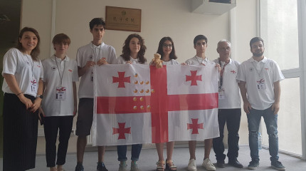 ქიმიის საერთაშორისო სასწავლო ოლიმპიადა IChO 2022