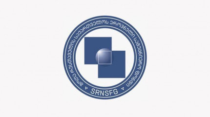 ფონდი აცხადებს 2023 წლის შოთა რუსთაველის საქართველოს ეროვნული სამეცნიერო ფონდის პრემიის კონკურსს - “ქალები მეცნიერებაში“ - განსაკუთრებული მიღწევებისათ ...