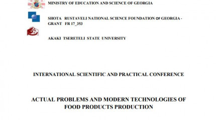 ACTUAL PROBLEMS AND MODERN TECHNOLOGIES OF FOOD PRODUCTS PRODUCTION