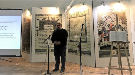 შოთა რუსთაველის საქართველოს ეროვნული სამეცნიერო ფონდის გენერალური დირექტორის მოადგილე ჯაბა სამუშია საქართველოს საისტორიო საზოგადოების ვიცე-პრეზიდენტად ...