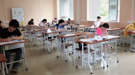 52nd International Chemistry Olympiad 2020