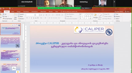 პრეზენტაცია პროექტ „CALIPER”-ის ფარგლებში