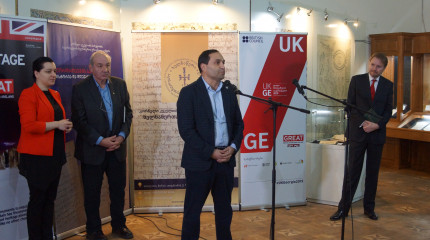  Exhibition "Wardrops Georgia - History and Present"