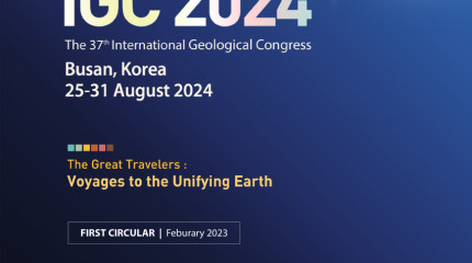 სამეცნიერო-აკადემიური კონგრესი  „The Great Travelers: Voyages to the Unifying Earth“ 