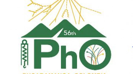 2026 წლის ფიზიკის 56-ე საერთაშორისო ოლიმპიადისათვის (IPhO) საქართველოს ნაკრები გუნდის შესარჩევი პირველი და მეორე ტურის პირველადი შედეგები