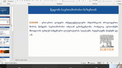   Webinar "How to work with Elsevier ‘s  Science  bases"