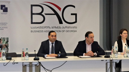 Memorandum of Understanding was signed between Shota Rustaveli National Science Foundation of Georgia and Georgian Business Association
