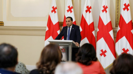 Gathering of the Georgian Scientific Society