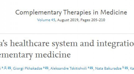 Georgia’s healthcare system and integration of complementary medicine