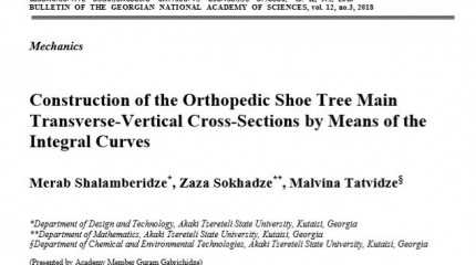 Construction of the Orthopedic Shoe Tree Main Transverse-Vertical Cross-Sections by Means of the Integral Curves 