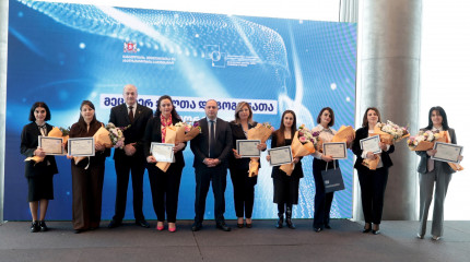 მეცნიერ ქალთა და გოგონათა საერთაშორისო დღისადმი მიძღვნილი ღონისძიება