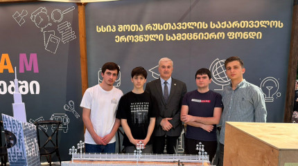 რუსთაველის ეროვნული სამეცნიერო ფონდი 26 მაისისადმი მიძღვნილ საზეიმო ღონისძიებაში მონაწილეობდა