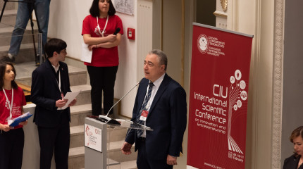 „ინოვაციების და მეწარმეობის შესახებ “საერთაშორისო სამეცნიერო კონფერენცია