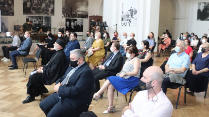 კონფერენცია „ქართული დიასპორა: წარსული და თანამედროვეობა“