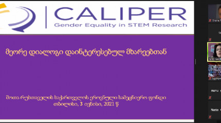Caliper – კვლევისა და ინოვაციის დაკავშირება გენდერული თანასწორობისათვის