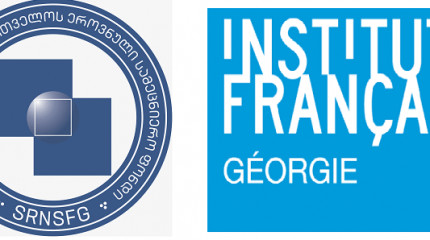 Consultation meeting for the 2022 Joint call for research fellowship of Shota Rustaveli National Science Foundation of Georgia and French Institute of ...