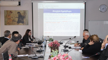 Consultation meeting