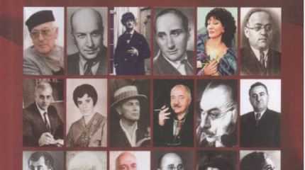 საქართველოს II რესპუბლიკა 