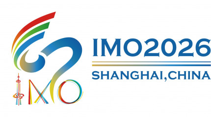 2026 წლის მათემატიკის 67-ე საერთაშორისო ოლიმპიადისათვის (IMO) საქართველოს ნაკრები გუნდის შესარჩევი პირველი და მეორე ტურის პირველადი შედეგები