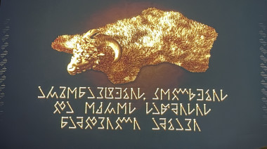 შოთა რუსთაველის საქართველოს ეროვნული სამეცნიერო ფონდის დაფინანსებით შექმნილი დოკუმენტური ფილმის პრეზენტაცია გაიმართა