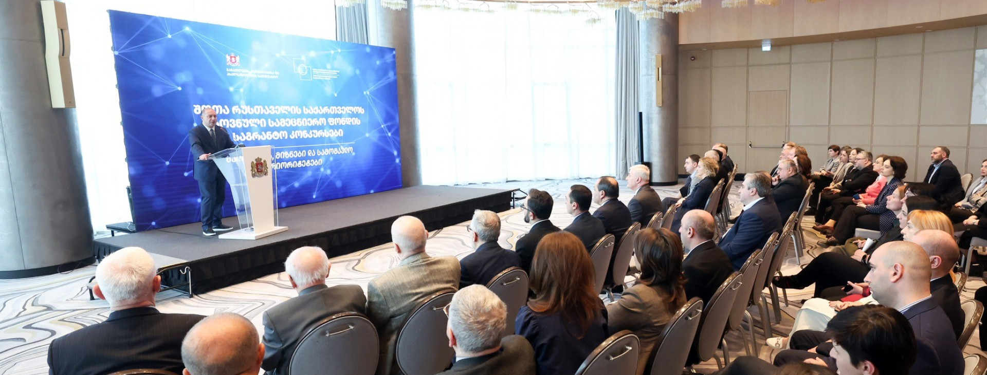 „რუსთაველის ფონდის საგრანტო კონკურსები  - ახალი ხედვა,  მიზნები   და  სამომავლო  პრიორიტეტები“   