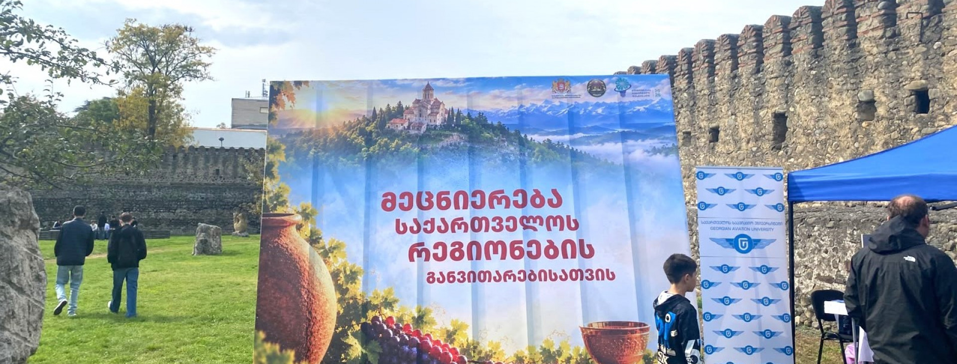 თელავში მეცნიერების რეგიონული ფესტივალის დასკვნითი ღონისძიება გაიმართა