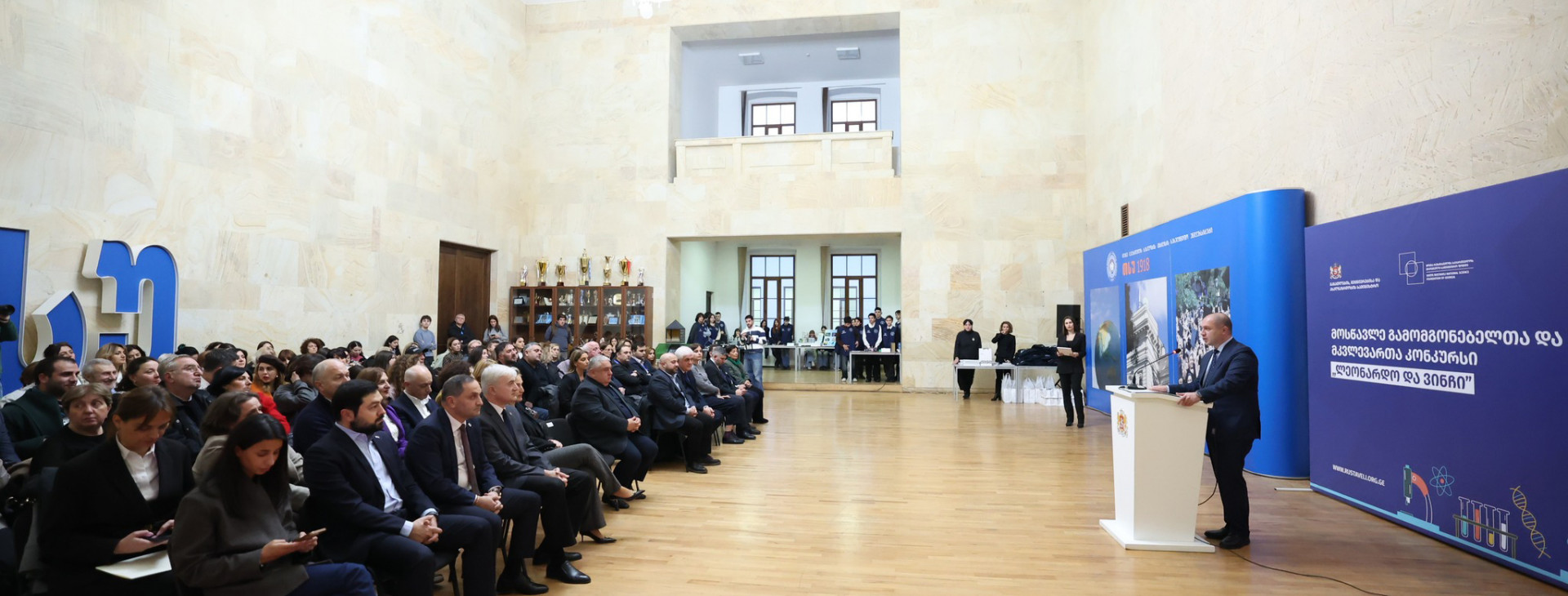 მოსწავლე გამომგონებელთა  და   მკვლევართა  კონკურსის „ლეონარდო და ვინჩის“ გამარჯვებულების დაჯილდოება