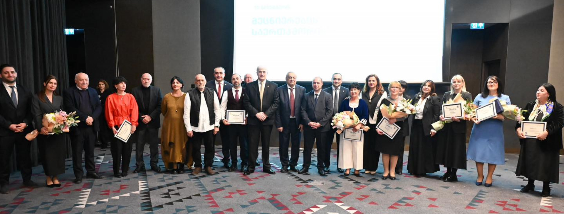 მეცნიერების საერთაშორისო დღისადმი მიძღვნილი საზეიმო ღონისძიება