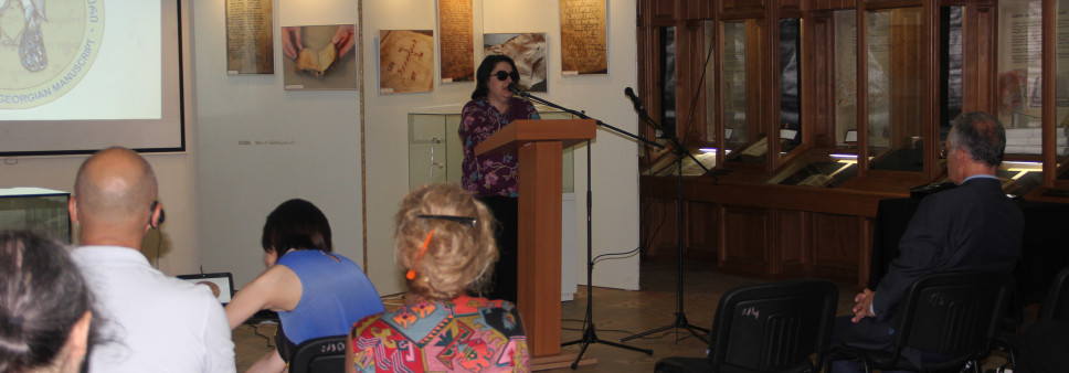 International Summer School of Georgian Studies “Georgian Manuscript”