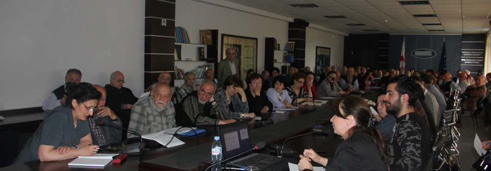 საკონსულტაციო დღე