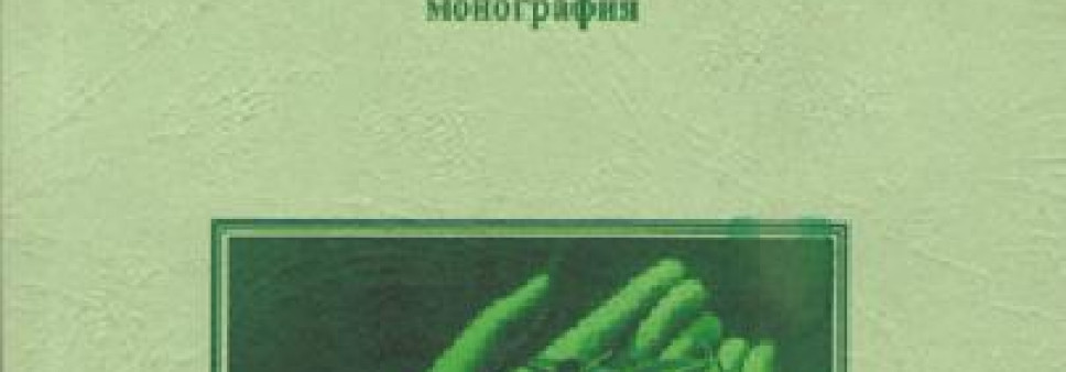Клоновая селекция чая