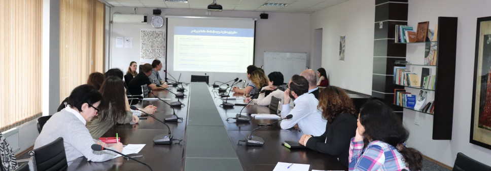 Consultation Meeting
