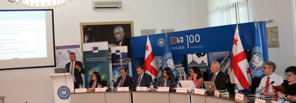 Presentation of the Final Report of the Horizon 2020 Policy Support Facility – Specific Support to Georgia