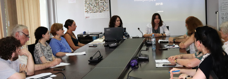Consultation meeting
