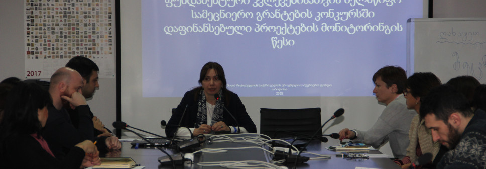 Consultation meeting